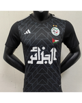 Maillot Algérie x Palestine