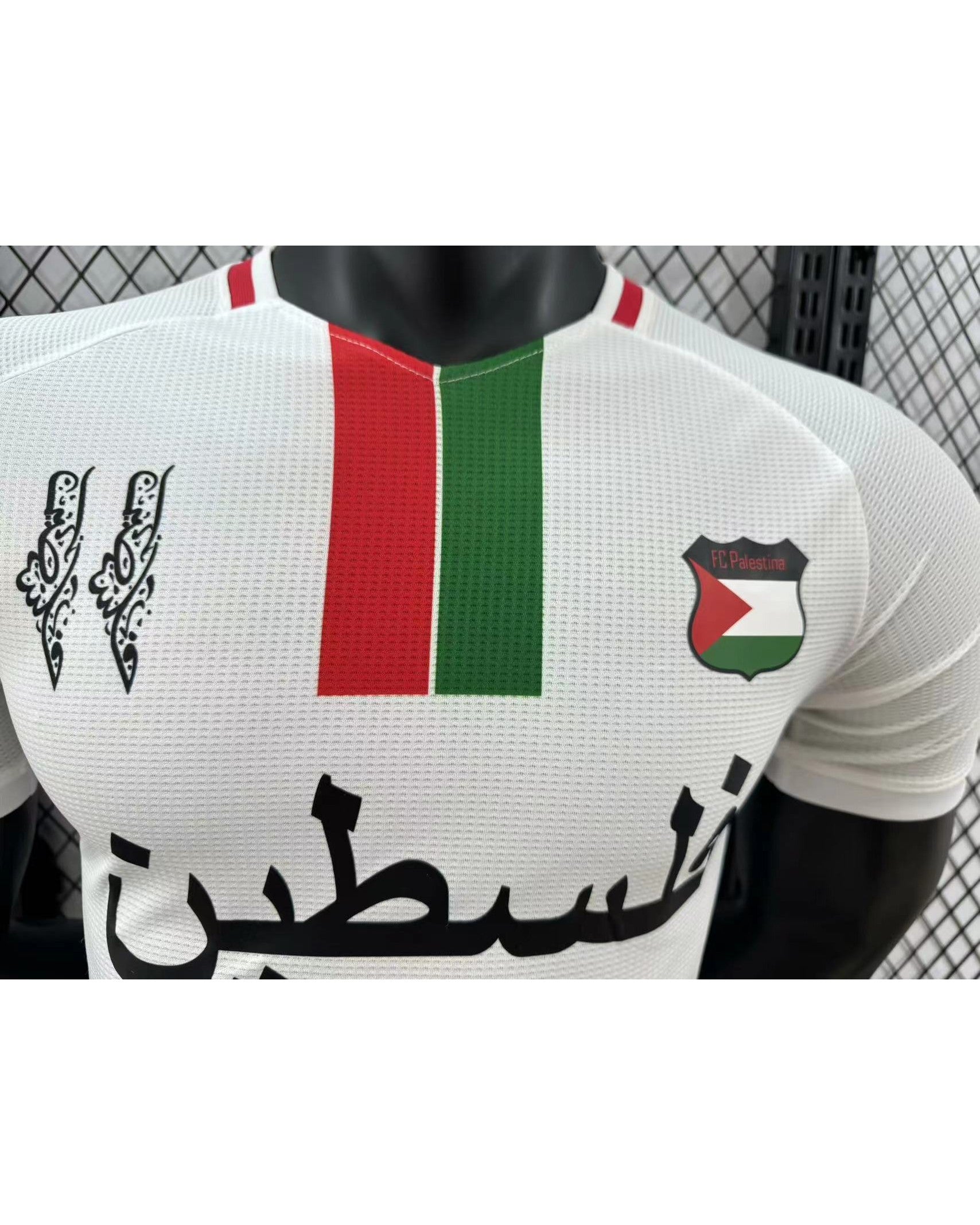 Maillot Extérieur Palestine 2024-2025