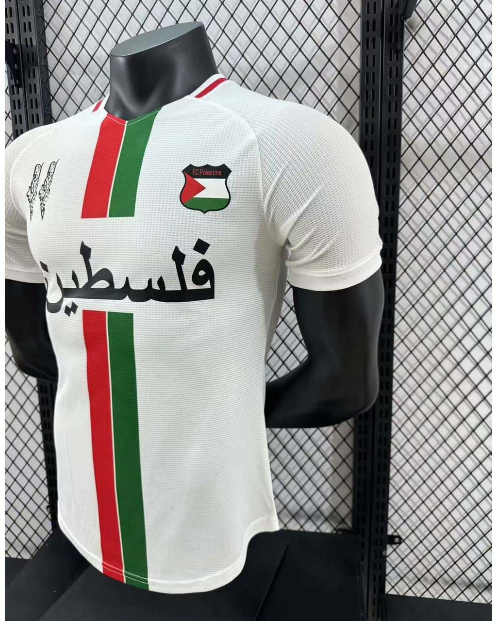 Maillot Extérieur Palestine 2024-2025